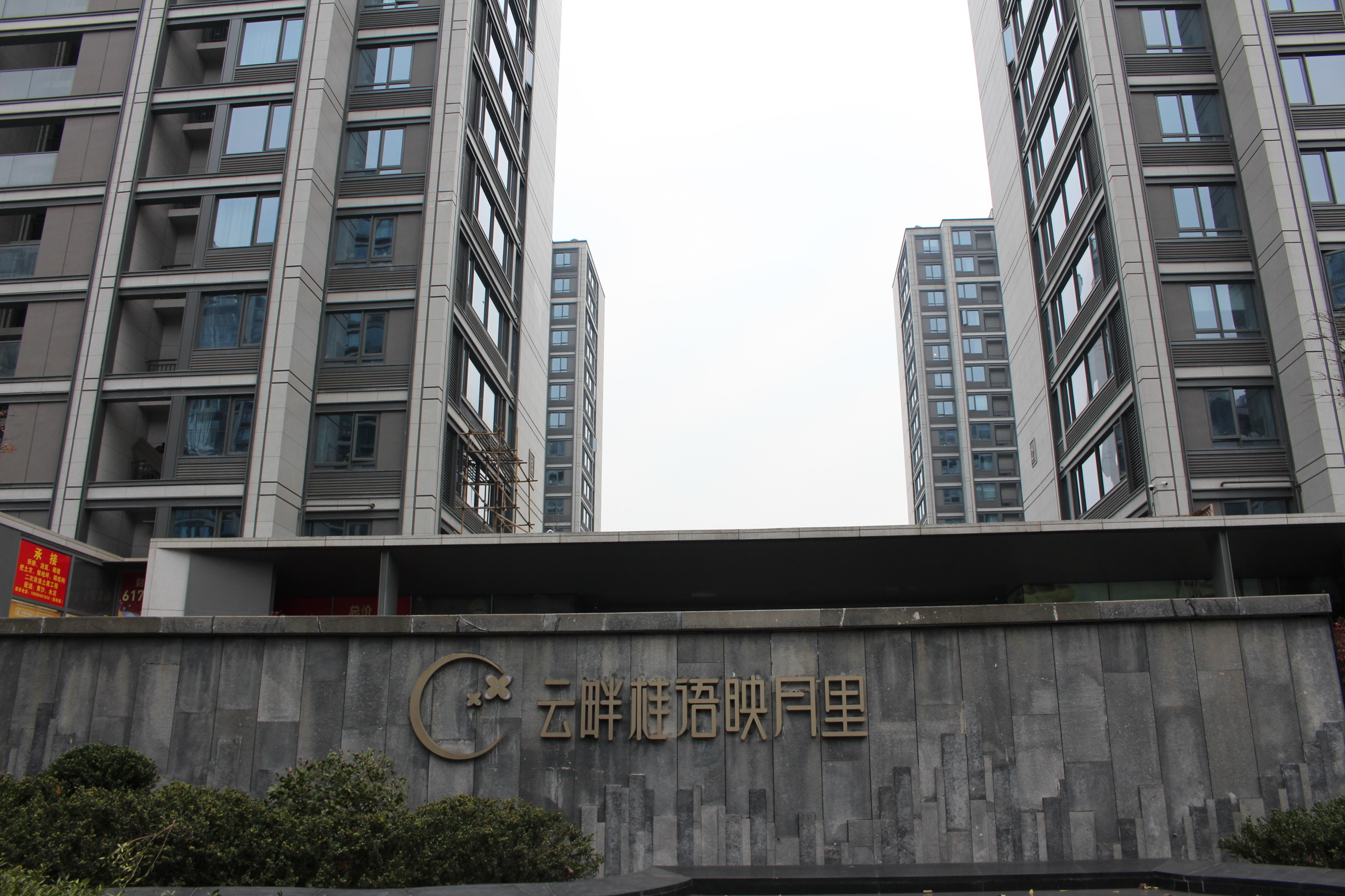 杭州绿城桂语映月里标准化智慧泵房新建项目