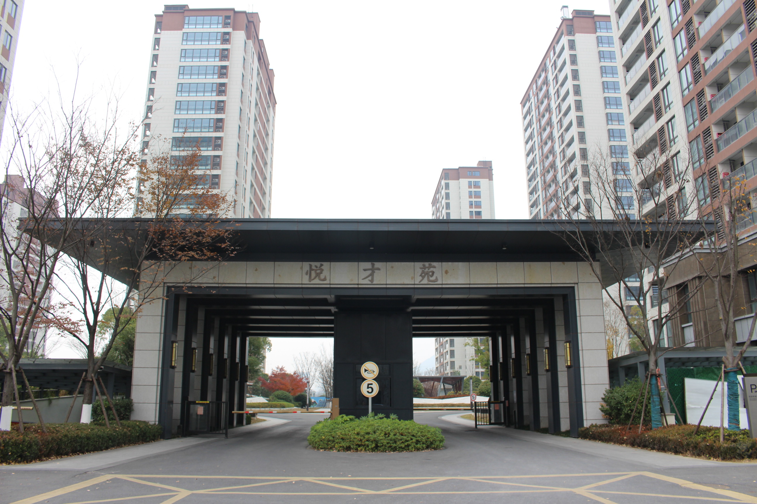 杭州悦才苑标准化智慧泵房新建项目