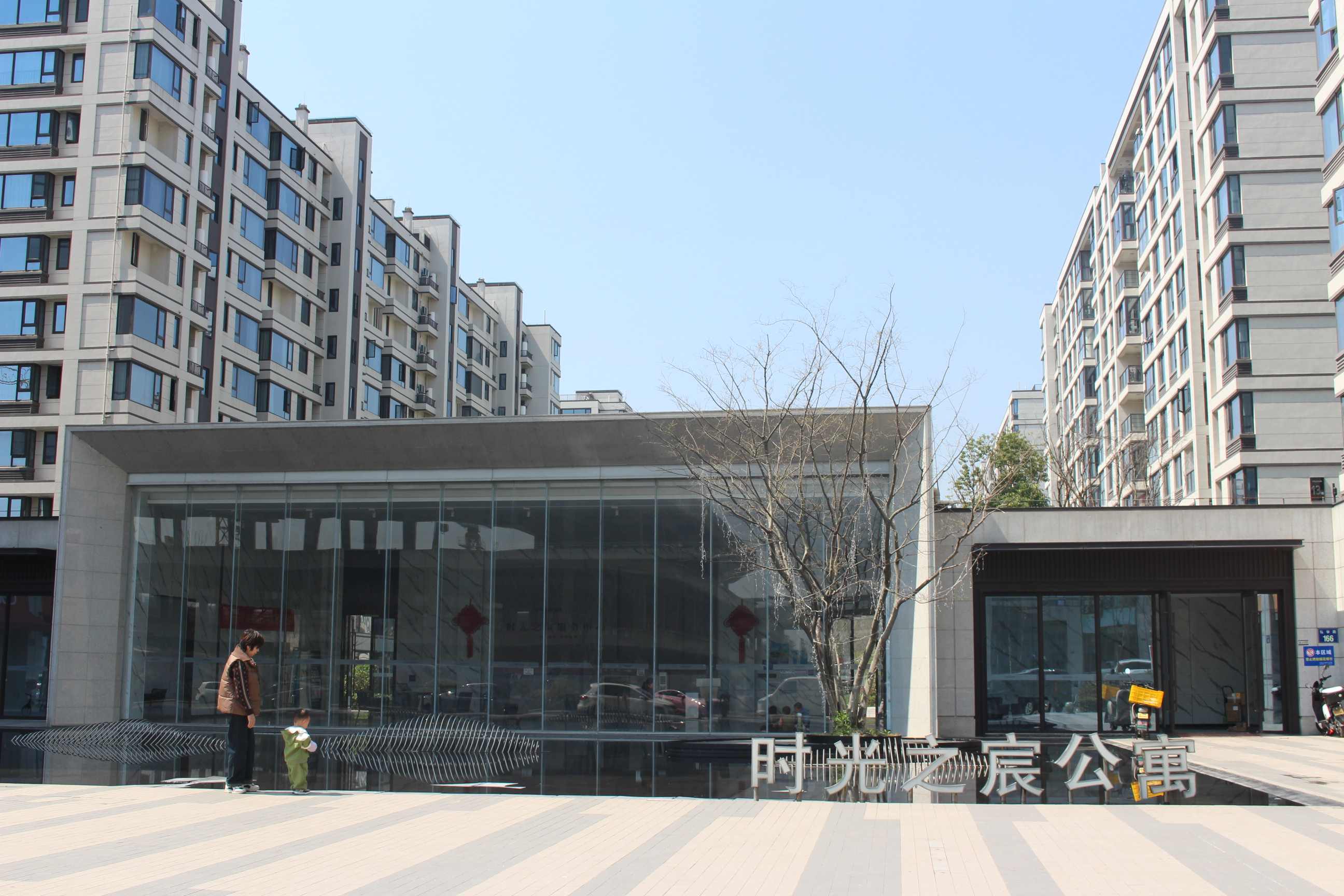 杭州萧山德信时光之宸标准化智慧泵房新建项目