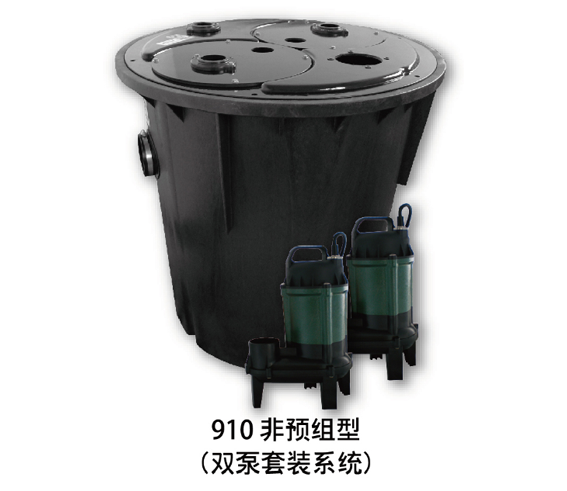 Sewage lifting equipment (910 non-prepackaged type)