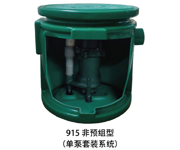 Sewage lifting equipment (915 non-prepackaged type)