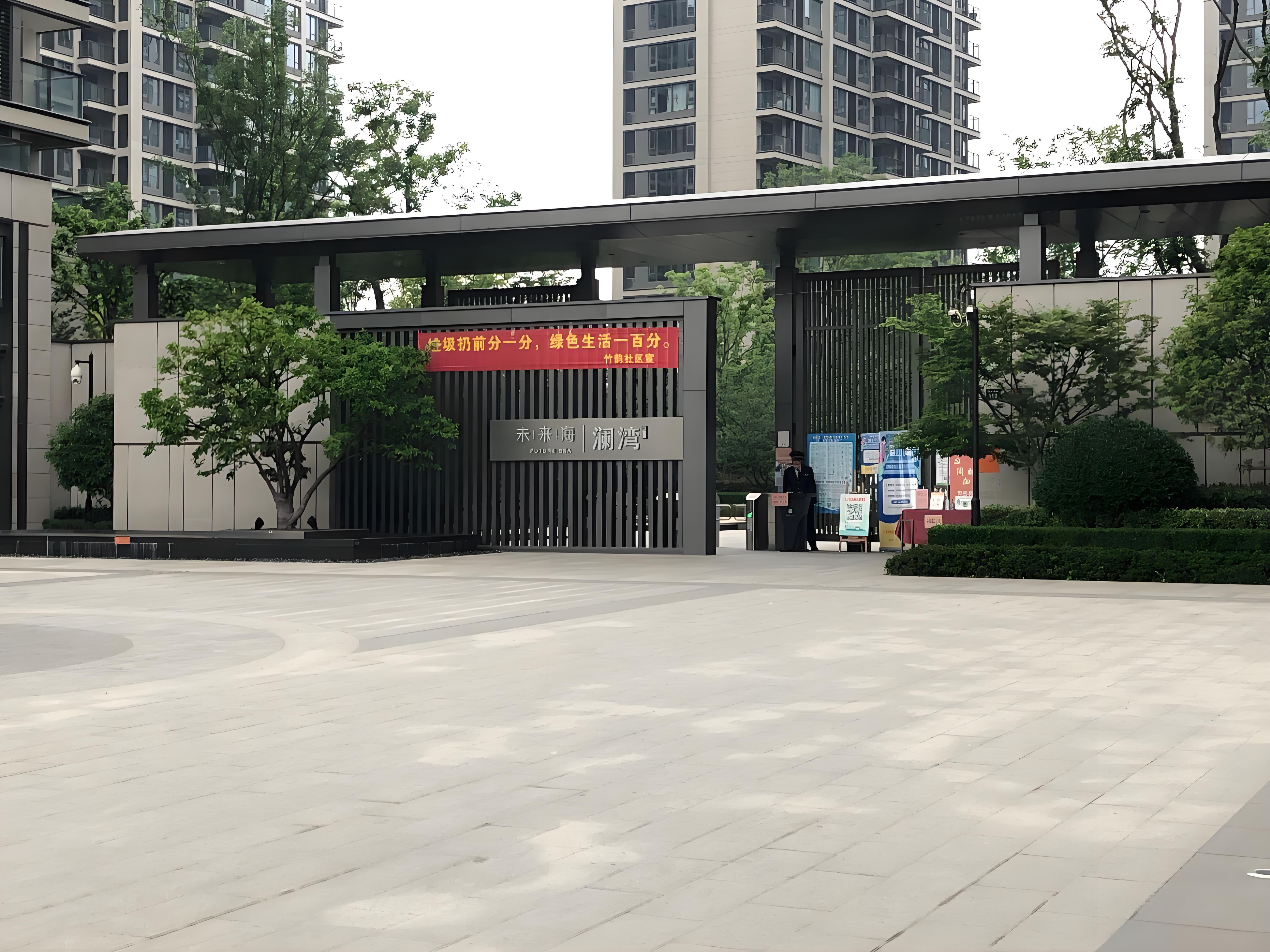 杭州融创金成未来海标准化智慧泵房新建项目