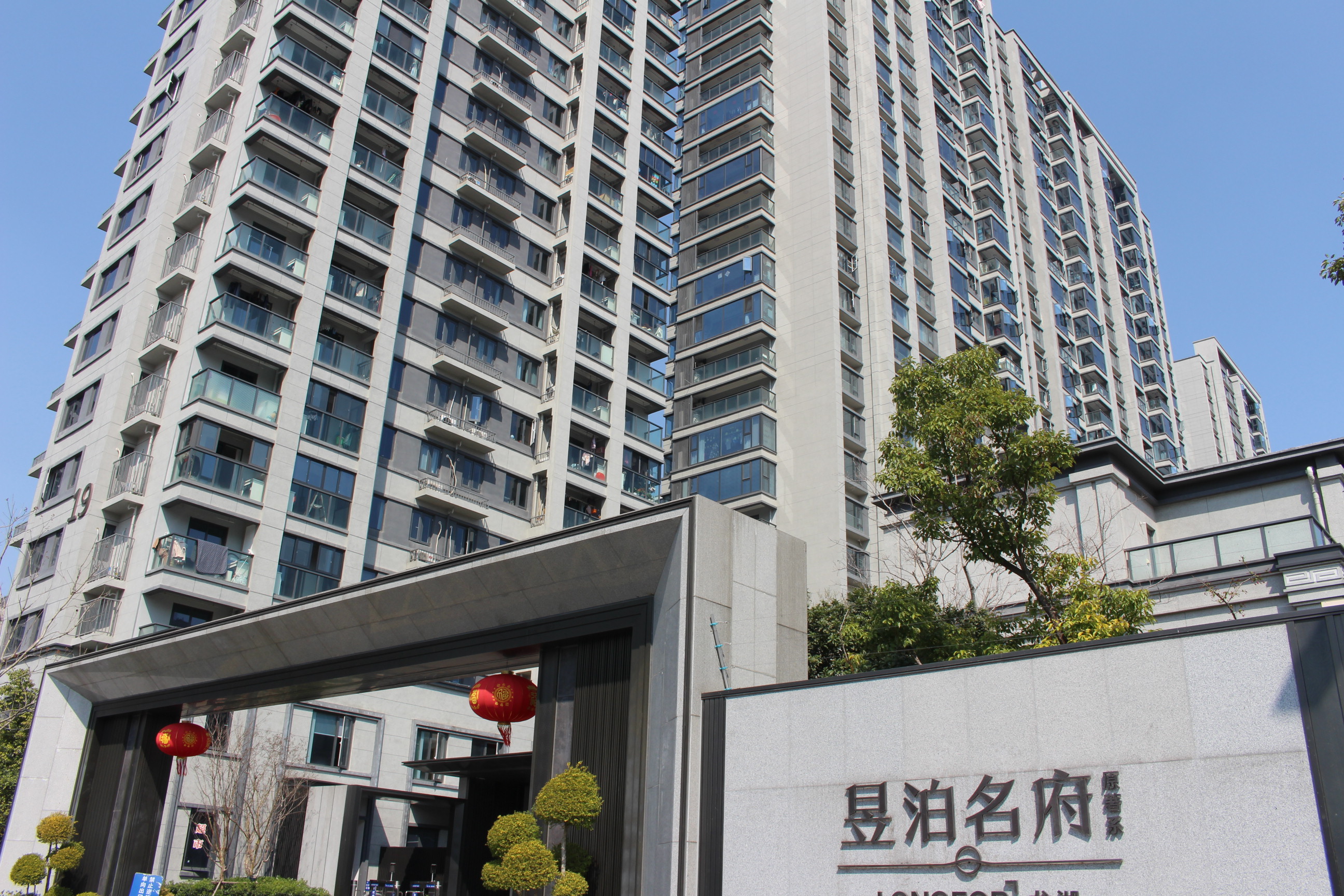 杭州萧山昱泊名府标准化智慧泵房新建项目