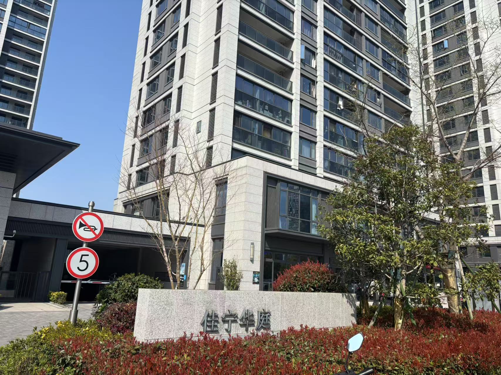 杭州萧山佳宁华庭标准化智慧泵房新建项目